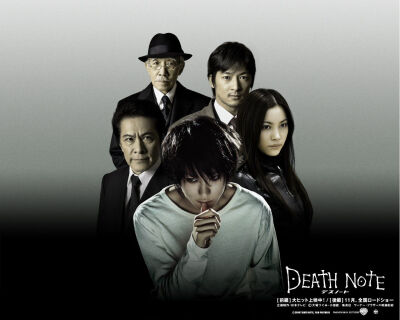 死亡笔记DEATH NOTE——海报封面