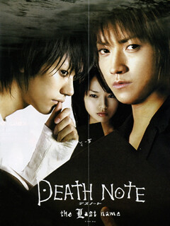 死亡笔记DEATH NOTE——海报封面