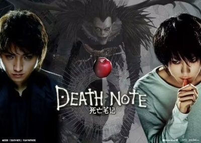 死亡笔记DEATH NOTE——海报封面