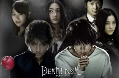 死亡笔记DEATH NOTE——海报封面