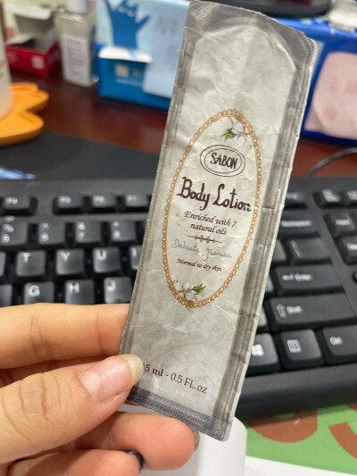 不错，滋润且好闻