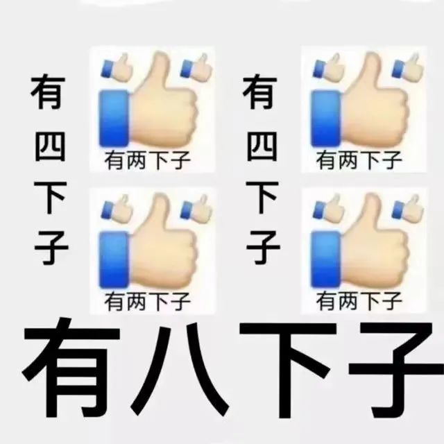 吧
表情