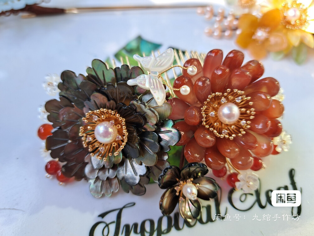 天然石蝶贝玉簪花