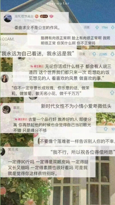 不谈恋爱壁纸