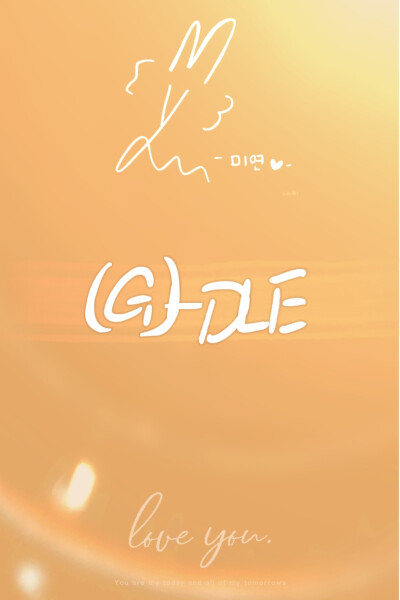 (G)I-DLE