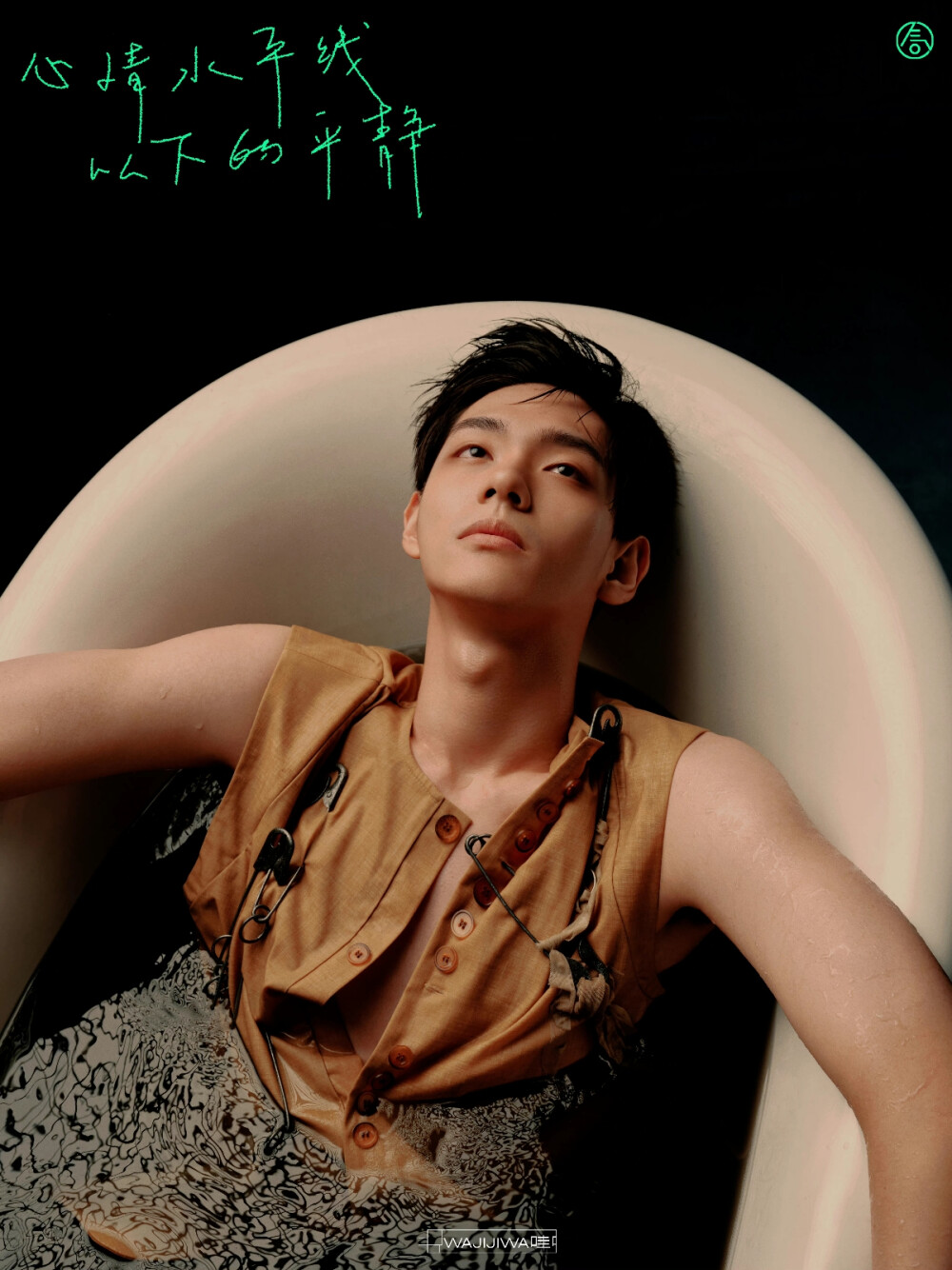 09气运联盟乐团微博