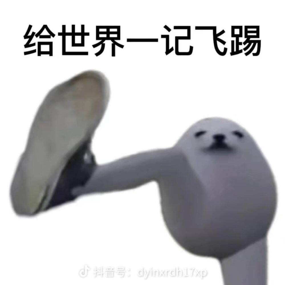 表情