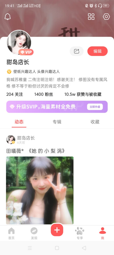 记录！1400了！