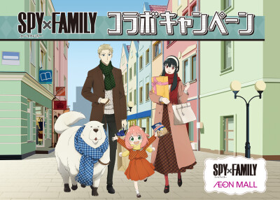 SPY×FAMILY 间谍过家家