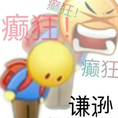 一些精神壮态