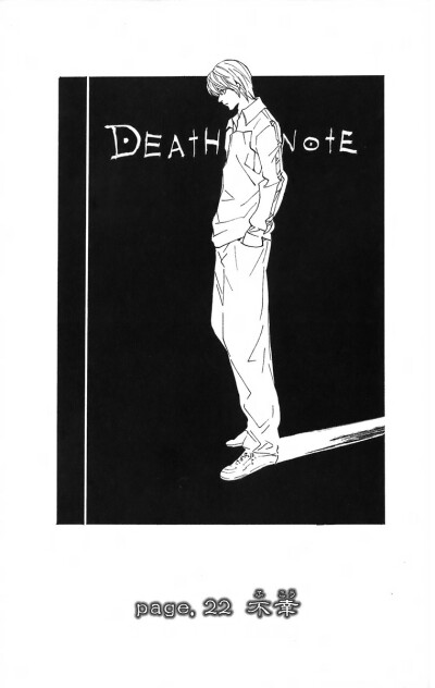 死亡笔记DEATH NOTE——黑白动漫