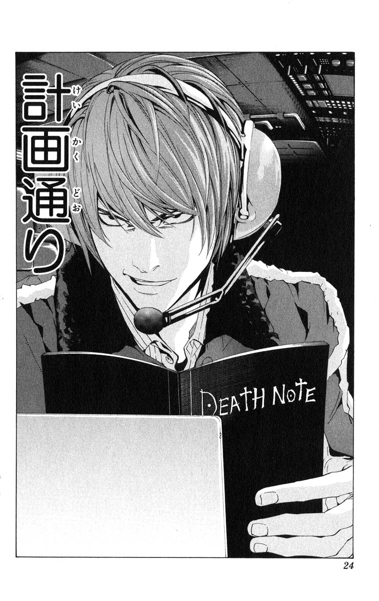 死亡笔记DEATH NOTE——黑白动漫