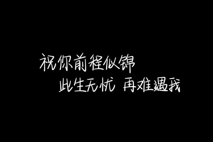 你知道，有些鸟儿是注定不会被关在牢笼里的，它们的每一片羽毛都闪耀着自由的光辉。