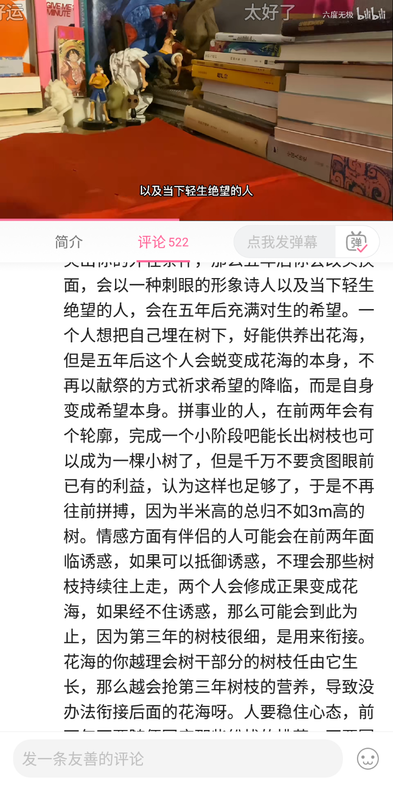 一些截图 和文字