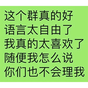 bennely 2022年11月19日 关注 好像在这里又很正常 #表情包 1 评论