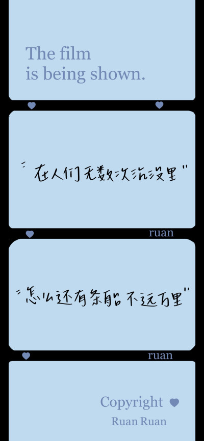 手写文字壁纸