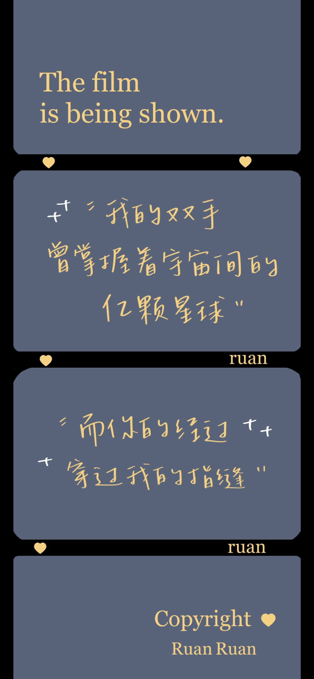 手写文字壁纸