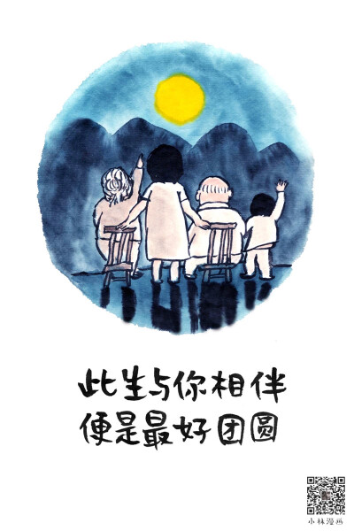 小林漫画、