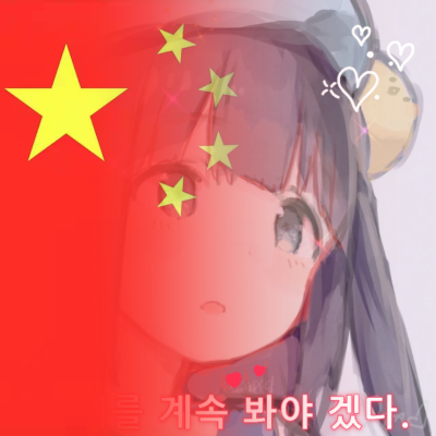 红旗边框女头