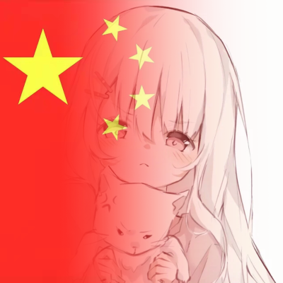 红旗边框女头