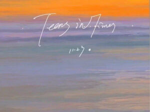 我念旧，念的是那时候的他们眼里的光，念的是那时候的他们朝着梦想的渴望，念的是专属那个时期的少年气，念的是那个时候他们是一群人，同时也是一个人。这些现在也有，但不太一样了，人都要长大，但我永远珍藏那段抬头就有光的日子