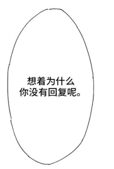 漫画字