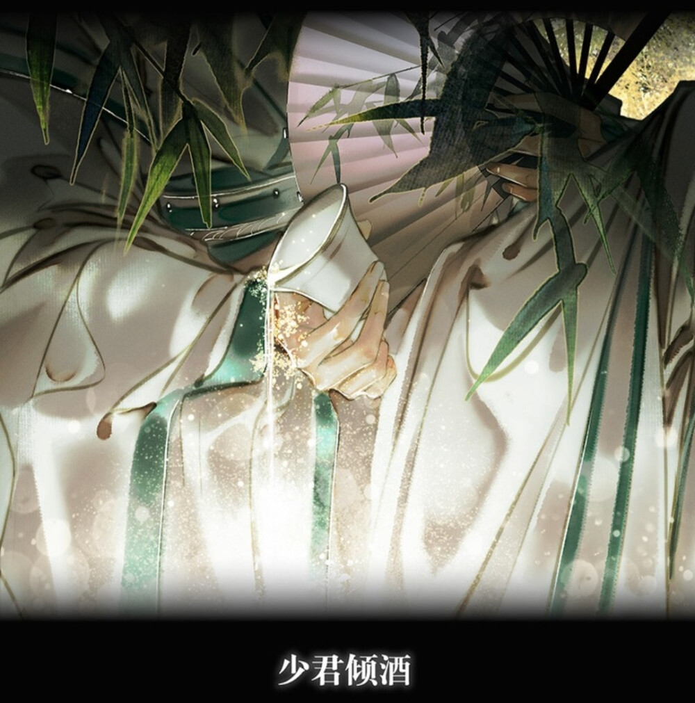 天官赐福