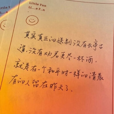 手写背景图
涂鸦企鹅空间