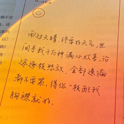 手写背景图
涂鸦企鹅空间