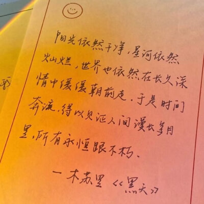 手写背景图
涂鸦企鹅空间