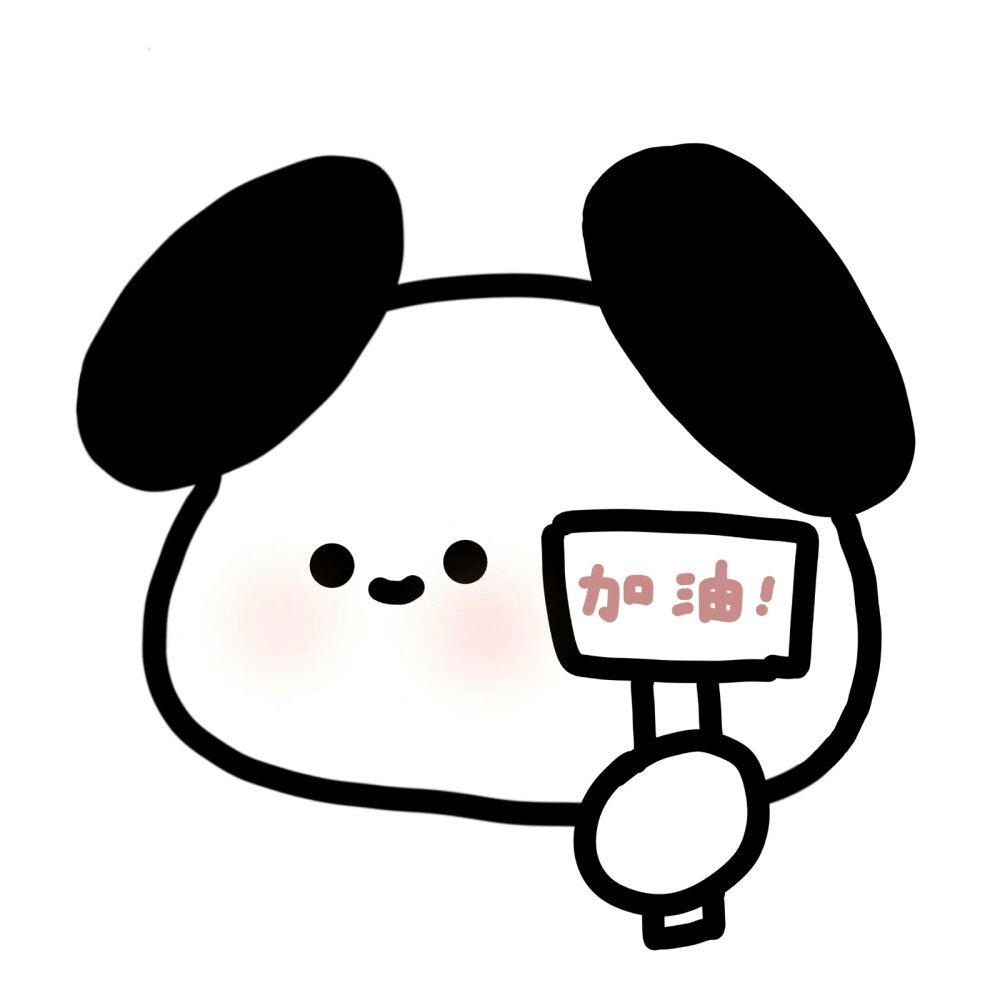 芒果碎碎冰喔