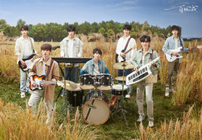 时代少年团出道三周年快乐