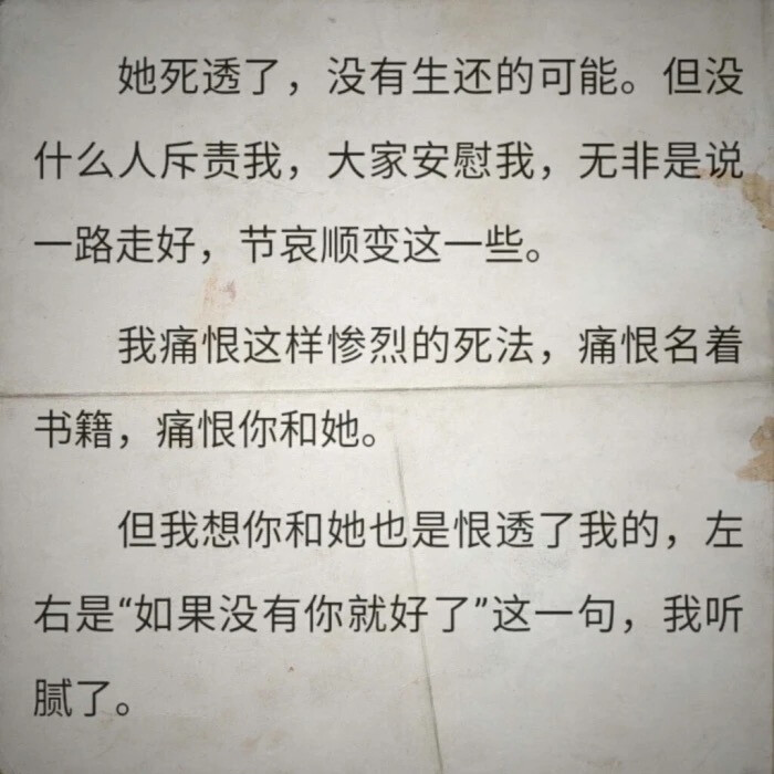 无聊