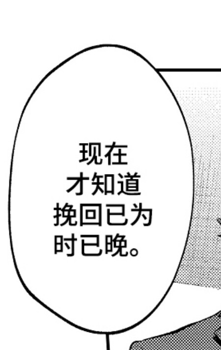 漫画字