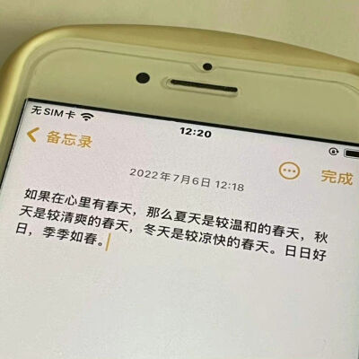 （个人收藏）侵权删