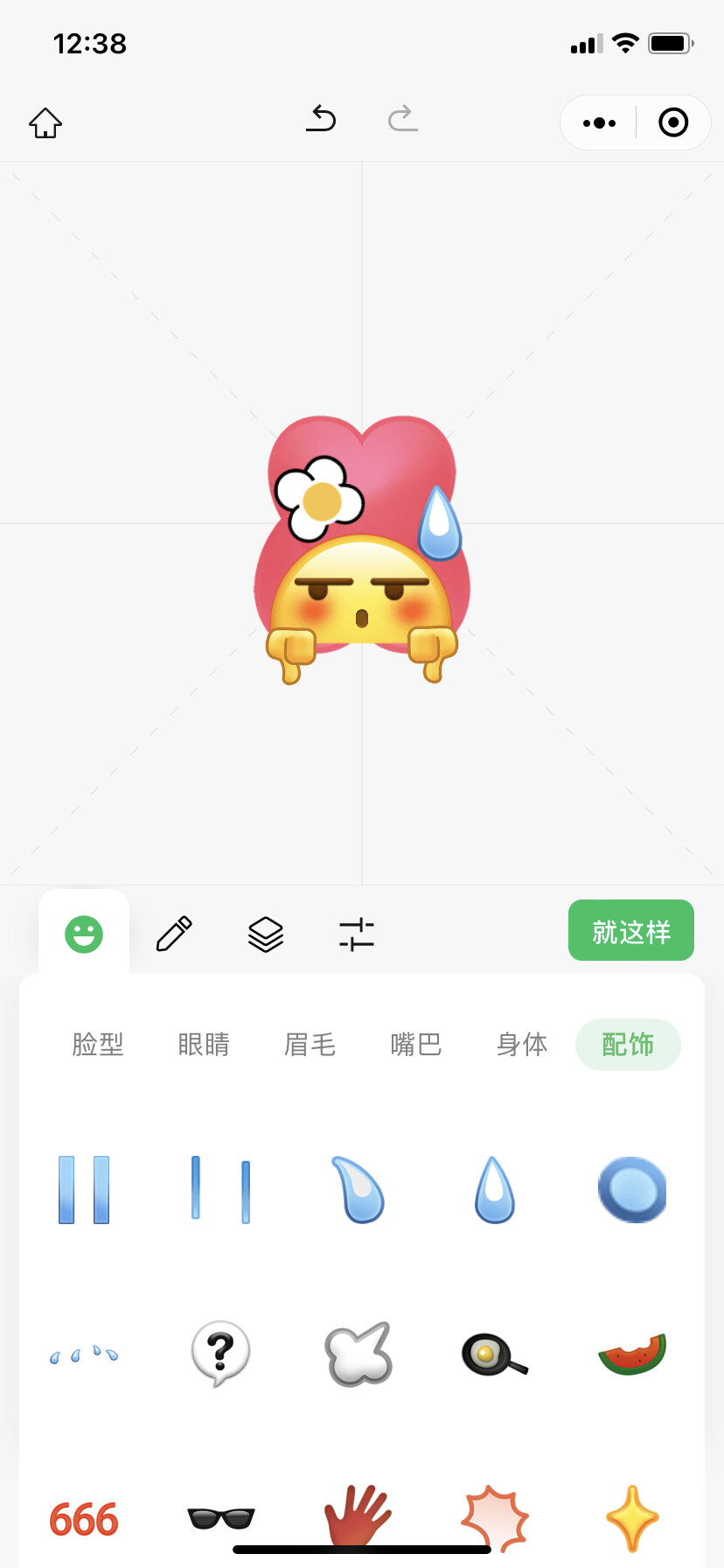 微博上看见的 照着做了一下 谁想要