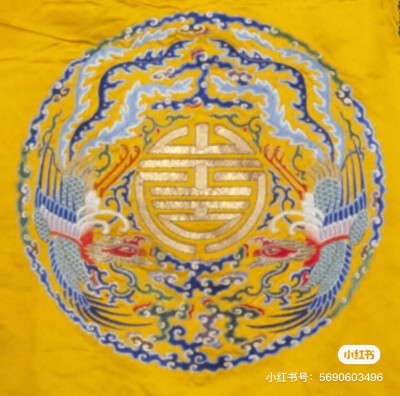次