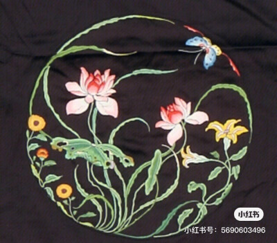 次