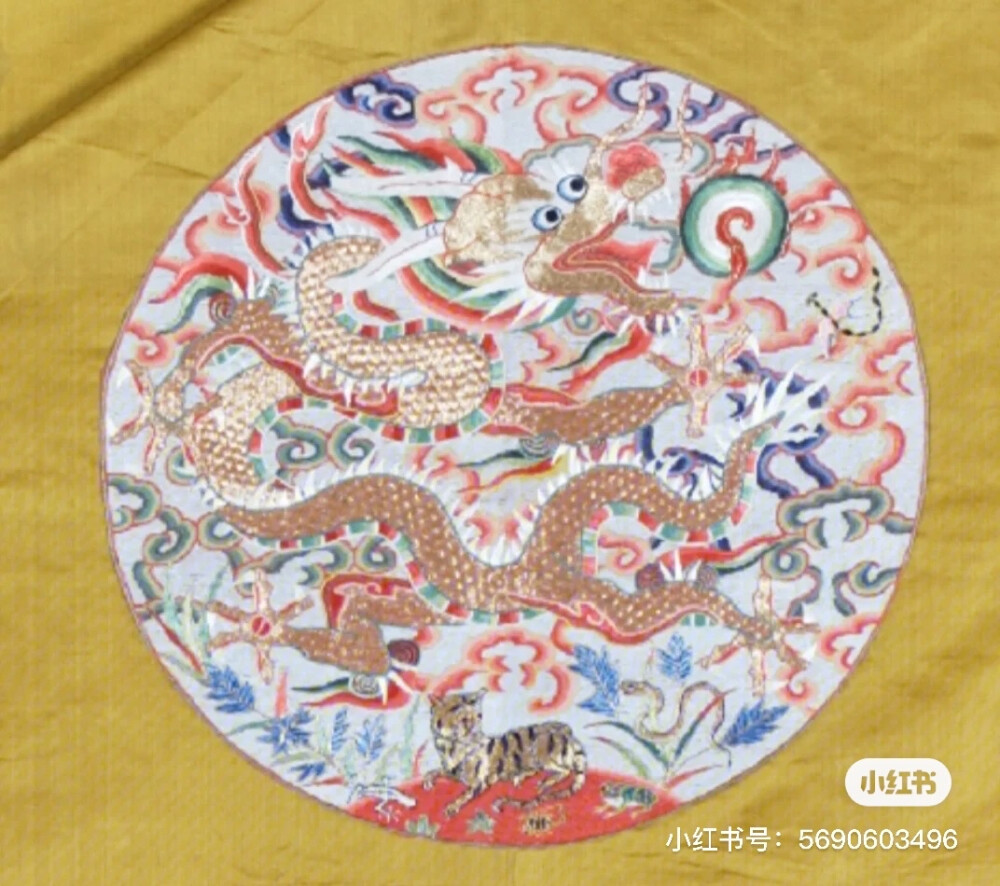 次