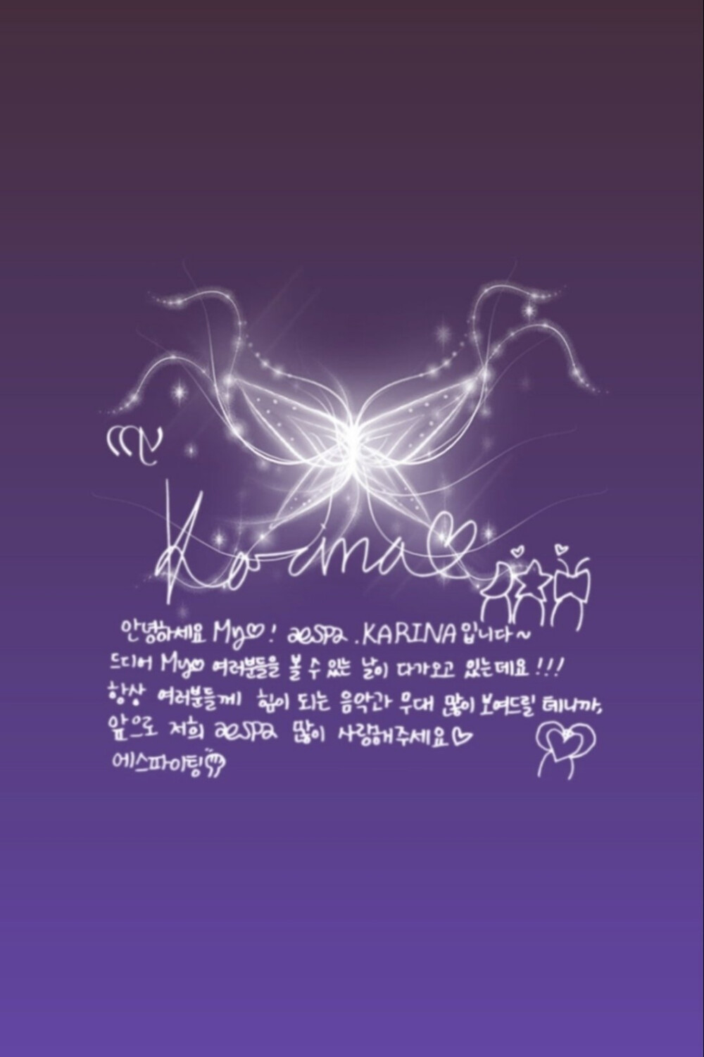 柳智敏自印小卡(含卡背)