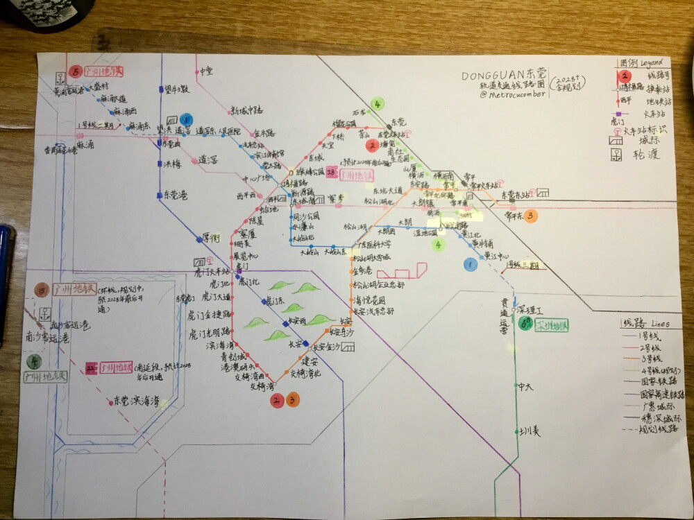 东莞2028+年线路图