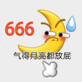 微信自制阴阳怪气小表情