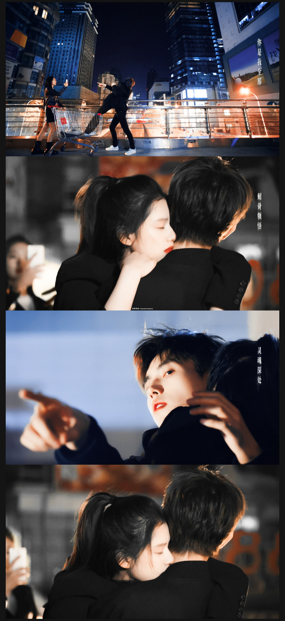 【点燃我温暖你】 【陈飞宇/李峋】 【张婧仪/朱韵】