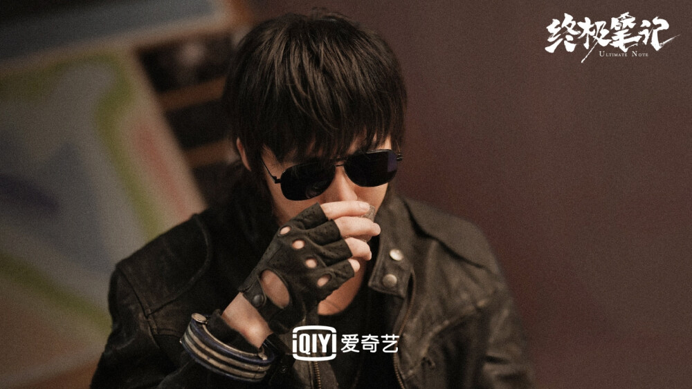 终极笔记