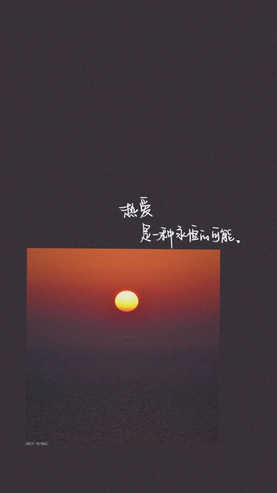 文字壁纸