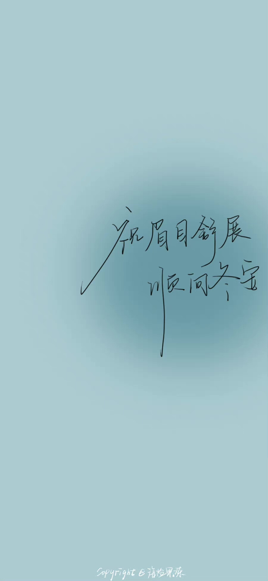 文字壁纸