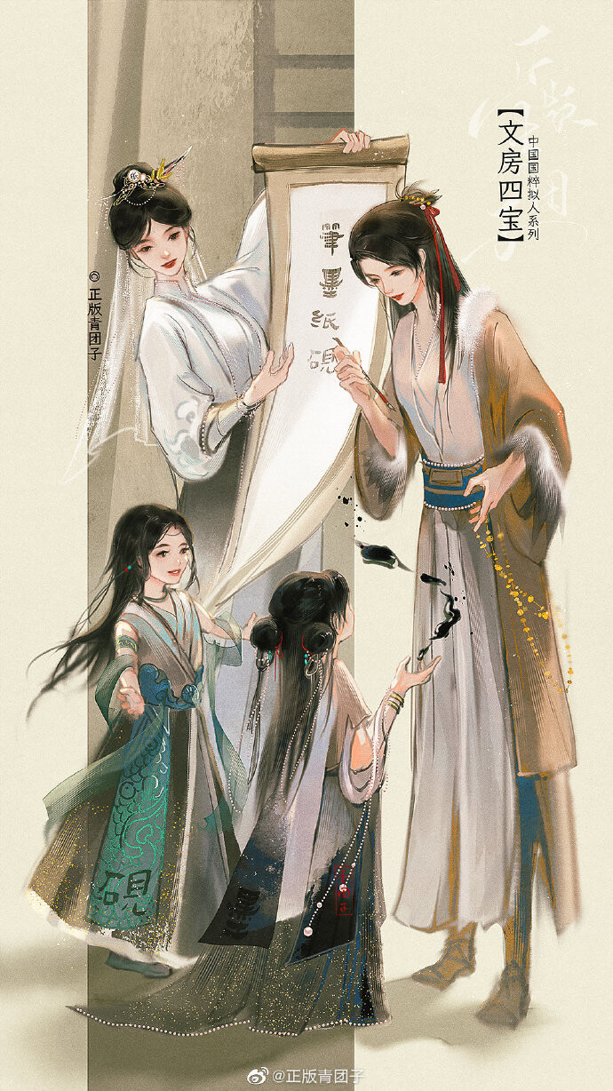 国风拟人化