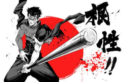 一拳超人 “英雄协会016” 蛮子·金属球棒 “英雄协会 S级16位” 气势 ~ 凭借气势能越战越强