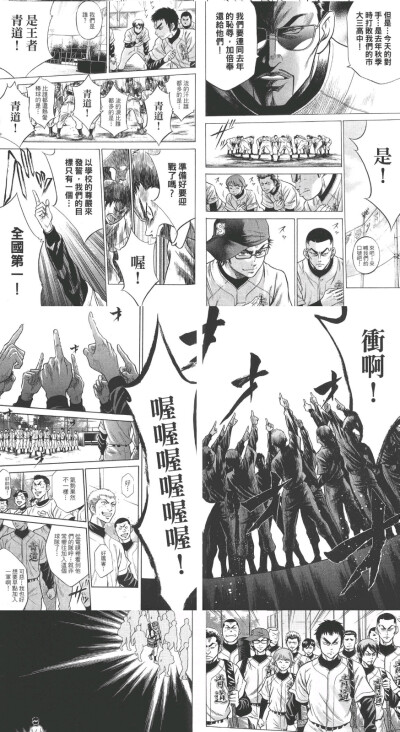 钻石王牌
钻A
漫画自截