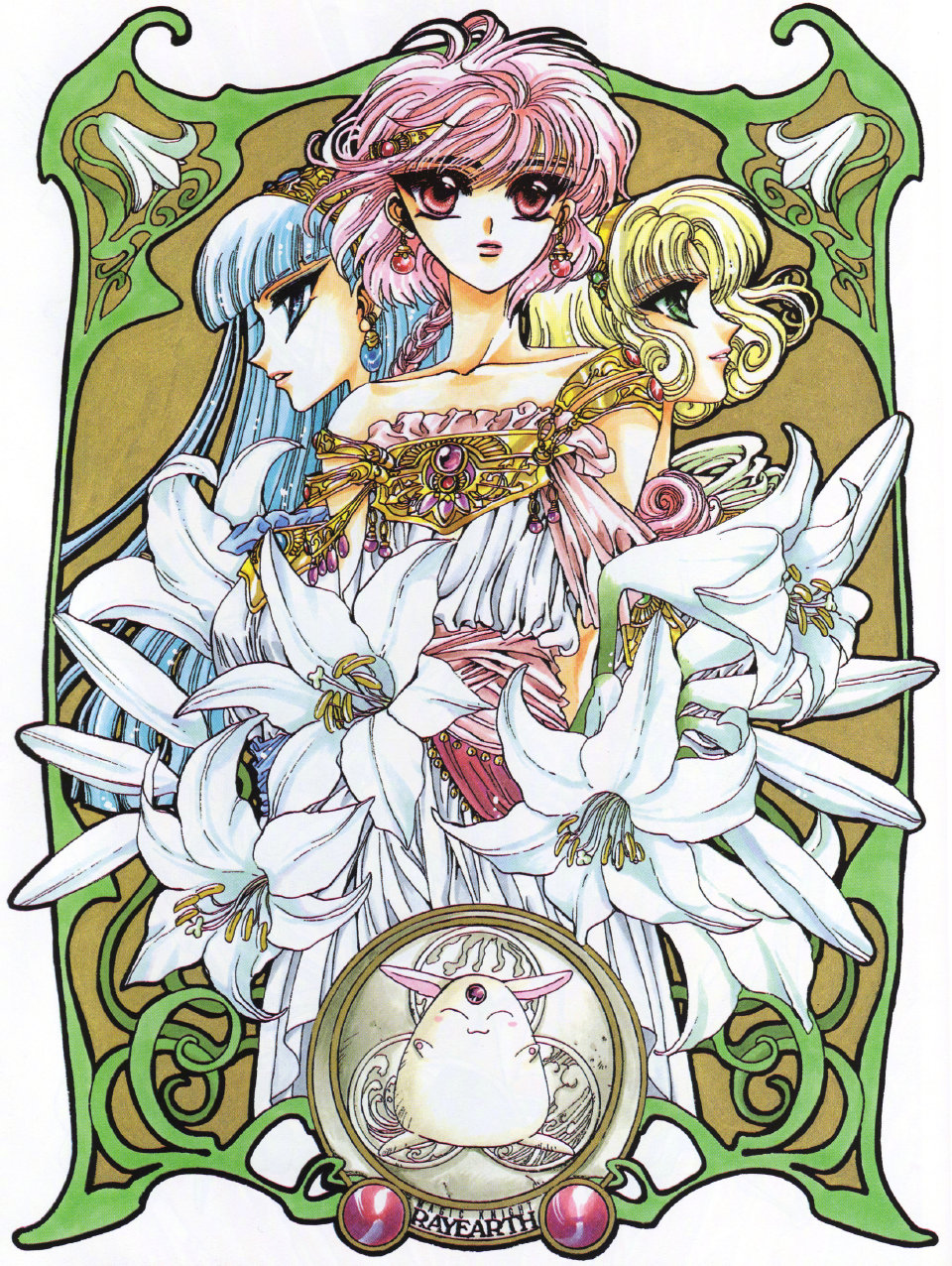 clamp 